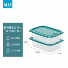 茶花 塑料保鲜盒食品级1200ml 颜色随机