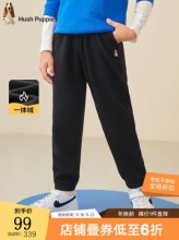 暇步士摇粒绒长裤休闲裤