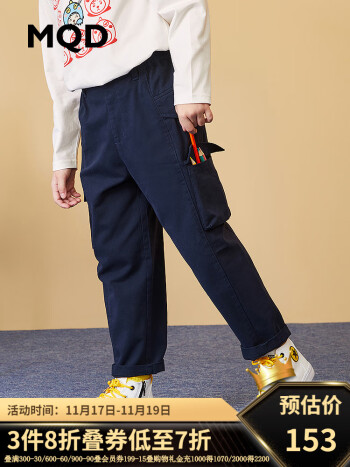 MQD 男童工装直筒休闲裤