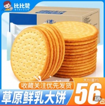 拼多多一些好价的：
