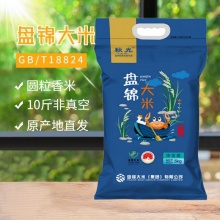 盘锦圆粒东北大米5kg