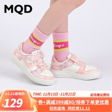 京东 MQD童鞋：