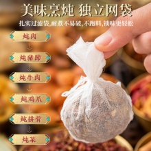 古法秘制卤料包15包共225g