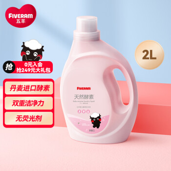 五羊 酵素皂液2kg（4斤）