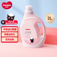 五羊 酵素皂液2kg（4斤）