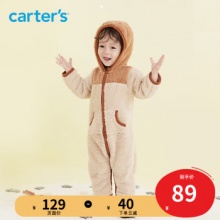 carters 婴儿羊羔绒连体衣