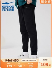 鸿星尔克  男子加绒运动裤
