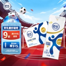  伊利 舒化 无乳糖牛奶 全脂型220ml*12盒