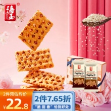 海玉 红糖蜂巢饼干1kg