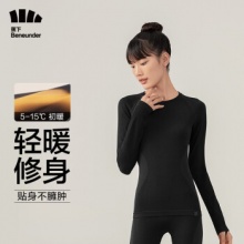 蕉下  融暖系列 保暖内衣套装