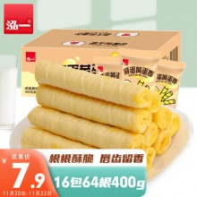 泓一 蛋卷400g