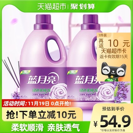 蓝月亮 衣物护理剂柔顺剂薰衣草香6kg