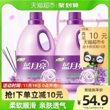 蓝月亮 衣物护理剂柔顺剂薰衣草香6kg