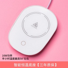 cerouky 55度智能恒温杯垫