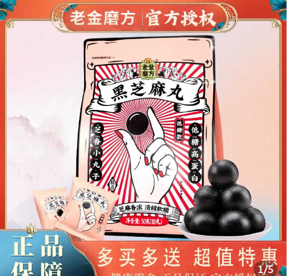 拼多多一些好价的：