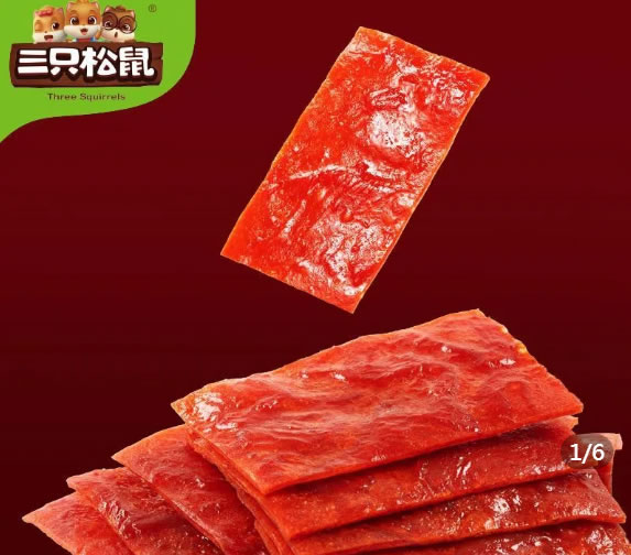 拼多多一些好价的：
