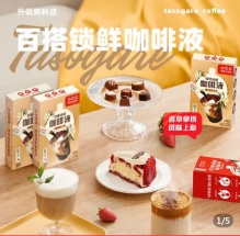 拼多多20点秒杀：