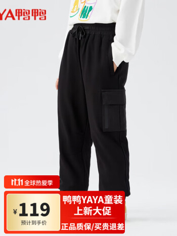 鸭鸭  儿童休闲羽绒裤
