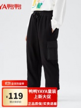 鸭鸭  儿童休闲羽绒裤