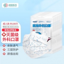 超亚哆啦A梦ip联名款口罩