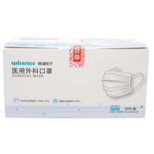 稳健 医用外科口罩50只/盒