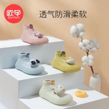 拼多多 欧孕几款：