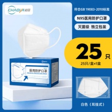 超亚n95医用防护口罩25只