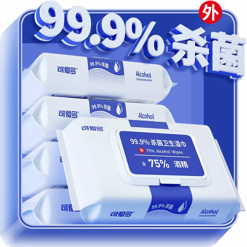 可爱多 75%酒精湿巾40抽*6包