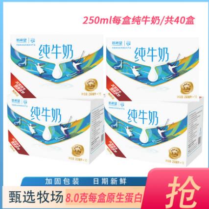 拼多多20点秒杀