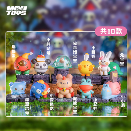 迷你世界勇者闯魔城跟宠扭蛋公仔2个