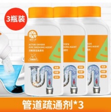 橙乐工坊 强力管道下水道疏通剂500g*3瓶 