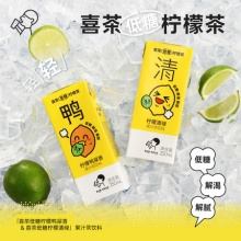 喜茶低糖清新柠檬茶250ml*24盒