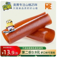 【9.89】长思 奥赛山楂卷 500g