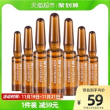 Winona/薇诺娜玻尿酸多效修护精华液1.5ml*7支