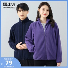 摇粒绒外套合集