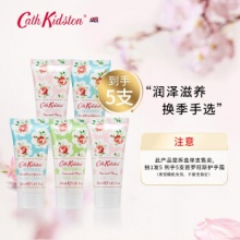 Cath Kidston 护手霜 30ml*5