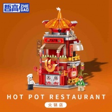 哲高 古风国潮积木 火锅店-621PCS