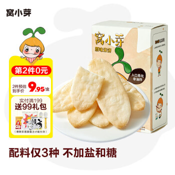 窝小芽 米饼24g/盒