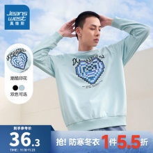 真维斯休闲印花圆领卫衣