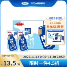 三元 小方白全脂纯牛奶200mlx6