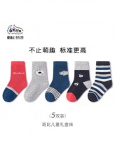 斑比 中筒袜子5双