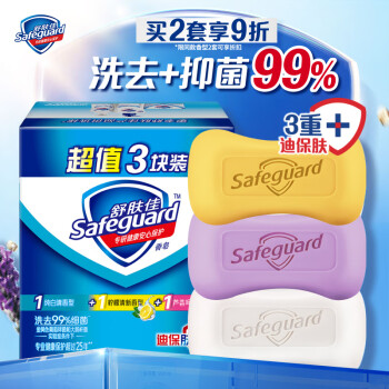 舒肤佳 香皂(纯白+柠檬+薰衣草) 100g*3块