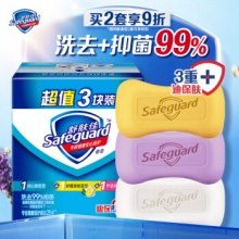 舒肤佳 香皂(纯白+柠檬+薰衣草) 100g*3块