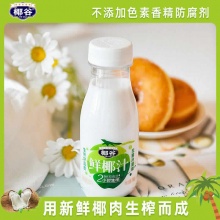 椰谷 生榨鲜椰汁245g*10瓶