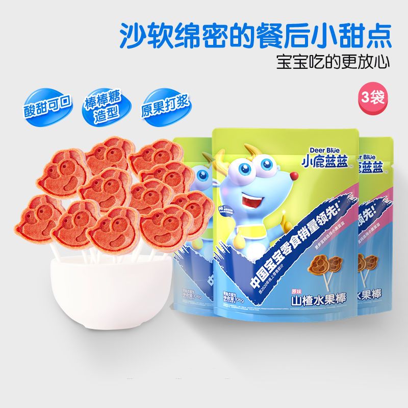 小鹿蓝蓝 山楂棒棒糖106g*3袋