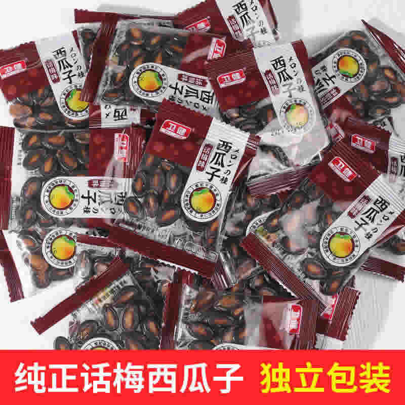 话梅西瓜子10克*30小包