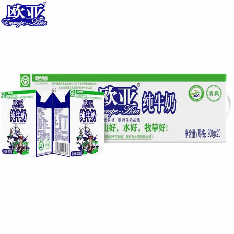 欧亚 高原全脂纯牛奶200g*20盒