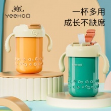 英氏 不锈钢学饮杯400ml