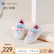 京东 泰兰尼斯童鞋：