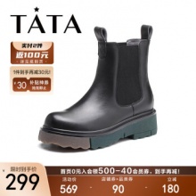 Tata他她 切尔西女靴